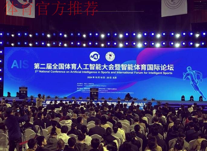 中国体博会“立破并举”构建产业赋能平台